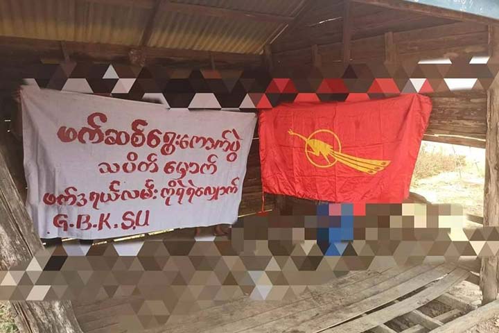 ကြို့ပင်ကောက်မှာ ရွေးကောက်ပွဲဆန့်ကျင်ရေး ပြောက်ကျားသပိတ်ပြုလုပ်