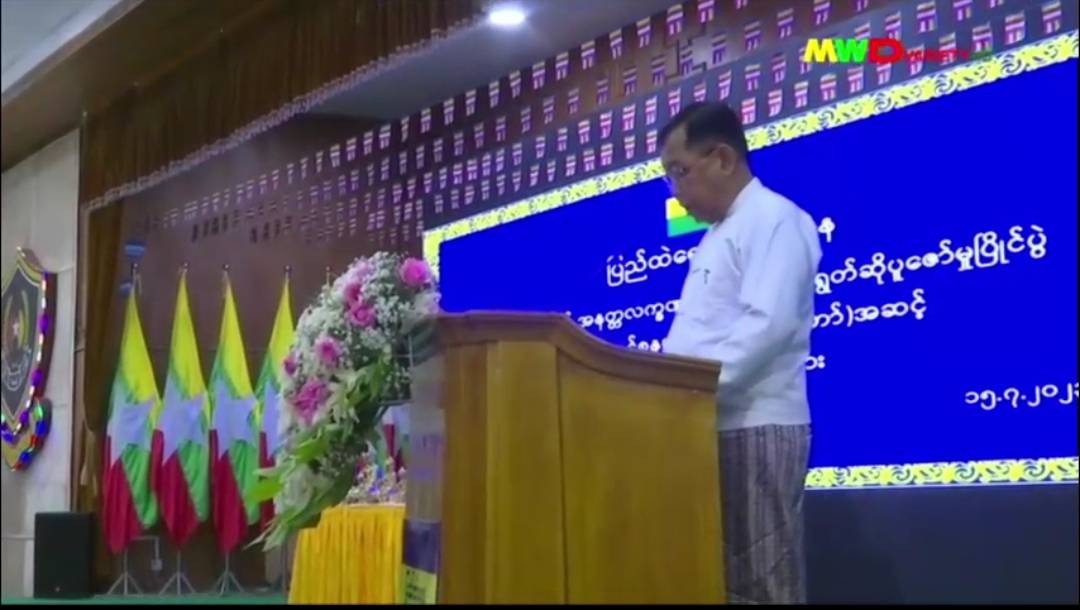 ဓမ္မစင်္ကြာနဲ့ အနတ္တလက္ခဏသုတ် အလွတ်ရွတ်ဖတ်ပြိုင်ပွဲတွေ လုပ်ဆောင်နိုင်တာဟာ နိုင်ငံတဝှမ်း အေးချမ်းတည်ငြိမ်တဲ့လက္ခဏာလို့ စစ်ကောင်စီပြည်ထဲရေးဝန်ကြီးပြော