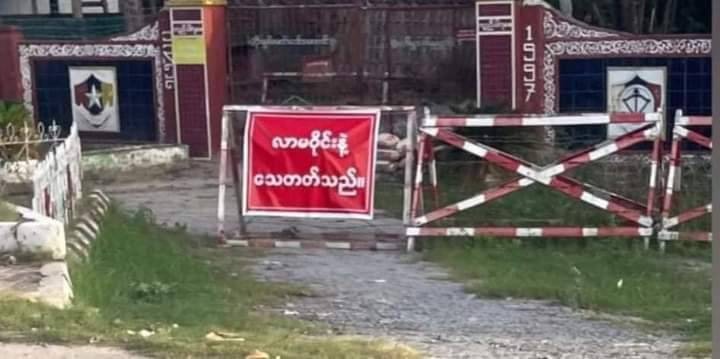 ရွှေဘိုမြို့ပေါ်က ရပ်ကွက်အုပ်ချုပ်ရေးမှူး ၁ ဦး လက်ဖက်ရည်ဆိုင်ထိုင်နေစဉ် ပစ်ခတ်ခံရလို့ သေဆုံး