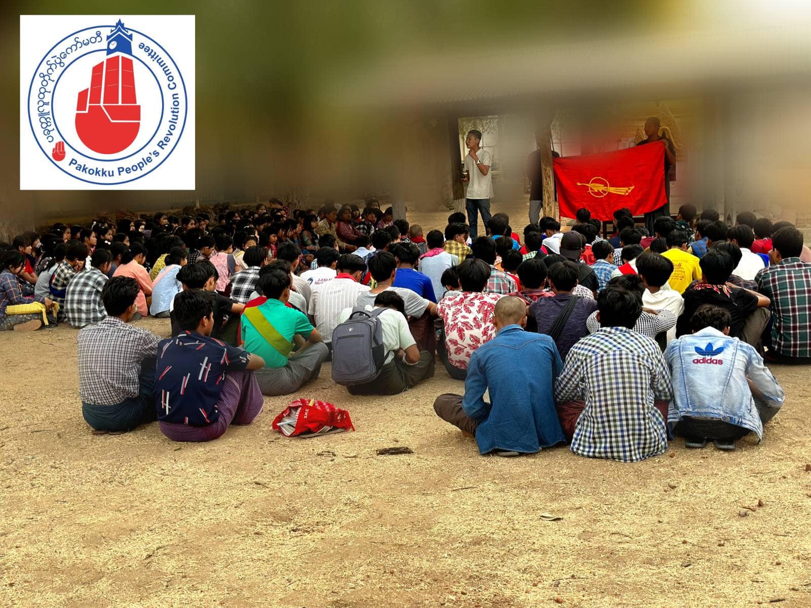ကိုဖုန်းမော် ကျဆုံးခြင်းအထိမ်းအမှတ် ပခုက္ကူက လူထုဟောပြောပွဲ