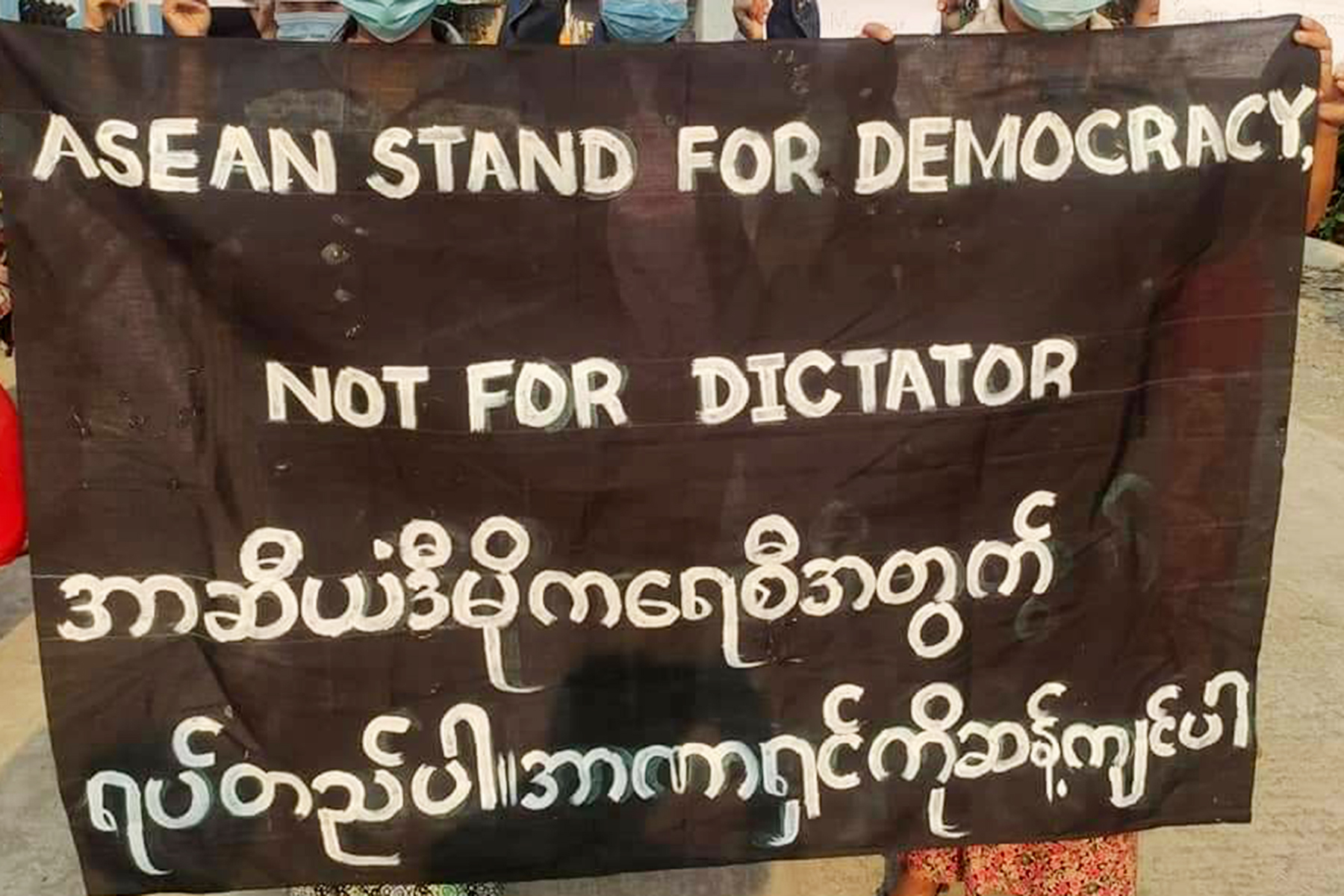 အာဆီယံအထူးကိုယ်စားလှယ်ရဲ့ မြန်မာနိုင်ငံခရီးစဥ်အပေါ်  GSCB အပါ တော်လှန်ရေးအင်အားစုအချို့ ကန့်ကွက်ရှုတ်ချ