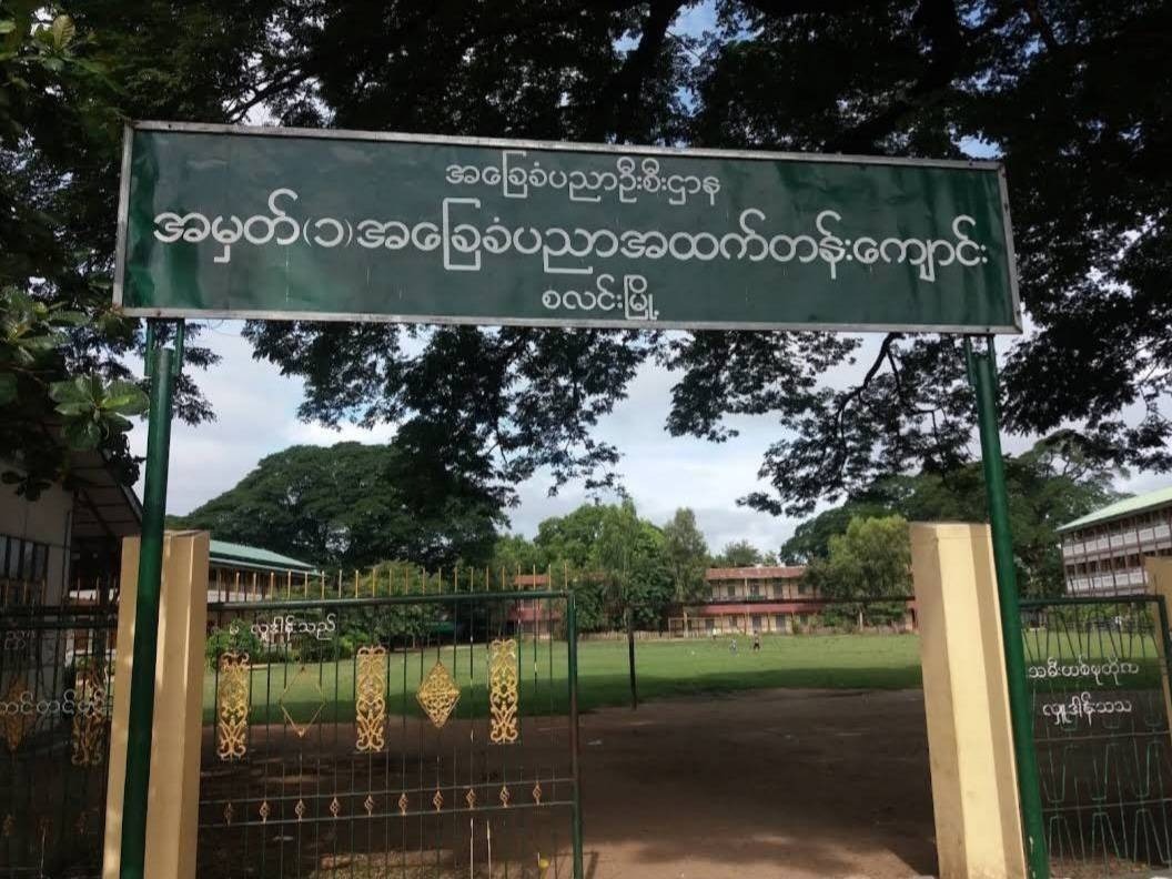 စလင်း အထက ၁ မှာ ကျောင်းမတက်ဖို့ သတိပေးစာကပ်ခံရလို့ ကျောင်းသားတွေကို နေအိမ်ပြန်ခေါ်၊ မြို့တွင်းလုံခြုံရေးတင်းကျပ်ထား