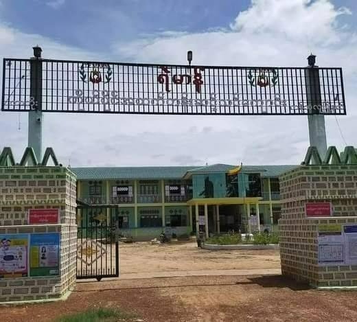ကျောင်းတွေမှာ တပ်စွဲထားတဲ့ စစ်ကောင်စီအဖွဲ့ တိုက်ခံရလို့ ၄ ဦးသေဆုံးပြီး ဒဏ်ရာရသူများဟုဆို