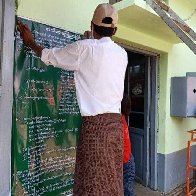 ပဲခူးတိုင်းစစ်ကောင်စီက ဆိုင်ကယ်လိုင်စင်များ လုပ်ပေးကာ ငွေသန်းထောင်ချီရှာရန် ပြင်ဆင်