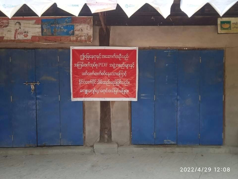 ရဲဘော်တွေအတွက်လက်နက်လိုနေလို့ အိမ်ထုတ်ရောင်းခဲ့တဲ့ စစ်ဦးစီးချုပ်