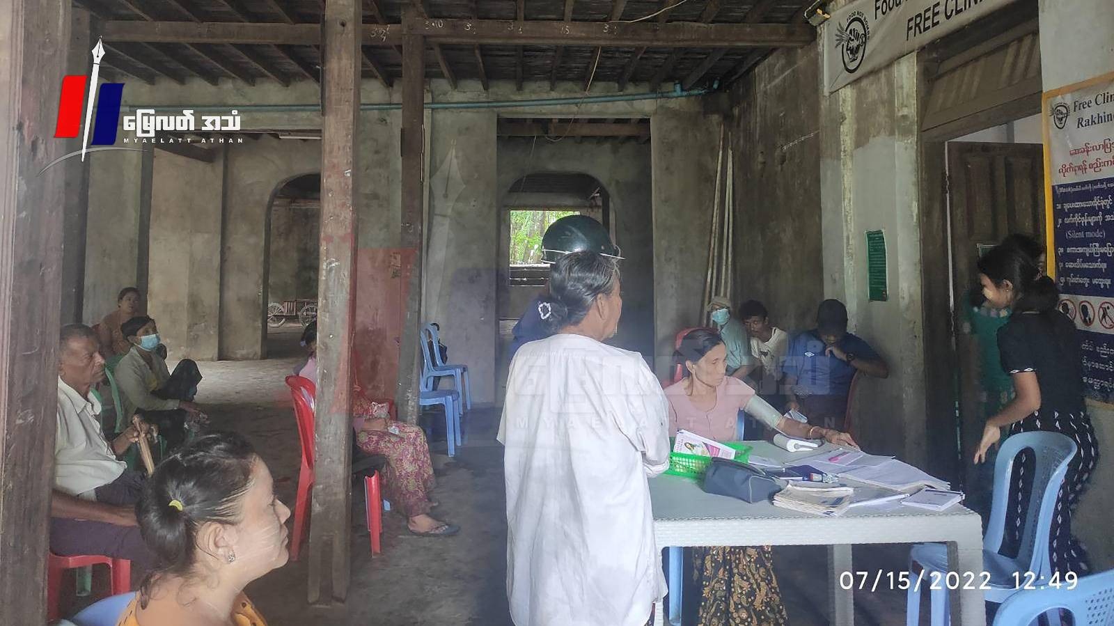 စစ်တွေတွင် ဆင်းရဲချို့တဲ့သူများကို အခမဲ့ကုသပေးနေသည့် ဆေးခန်းတခု ဖောက်ထွင်းခံရ