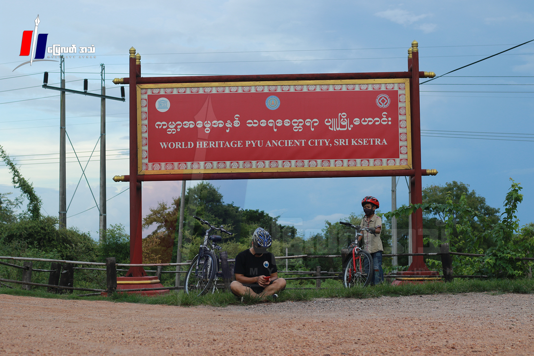 ပြည်မြို့နယ်က နေအိမ် ၄၀၀ ကျော်ကို မနက်ဖြန် အပြီးဖျက်ပေးရမယ်လို့ စစ်ကောင်စီခြိမ်းခြောက်